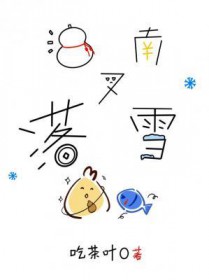 江南又梦烟雨长河流入故里曲谱